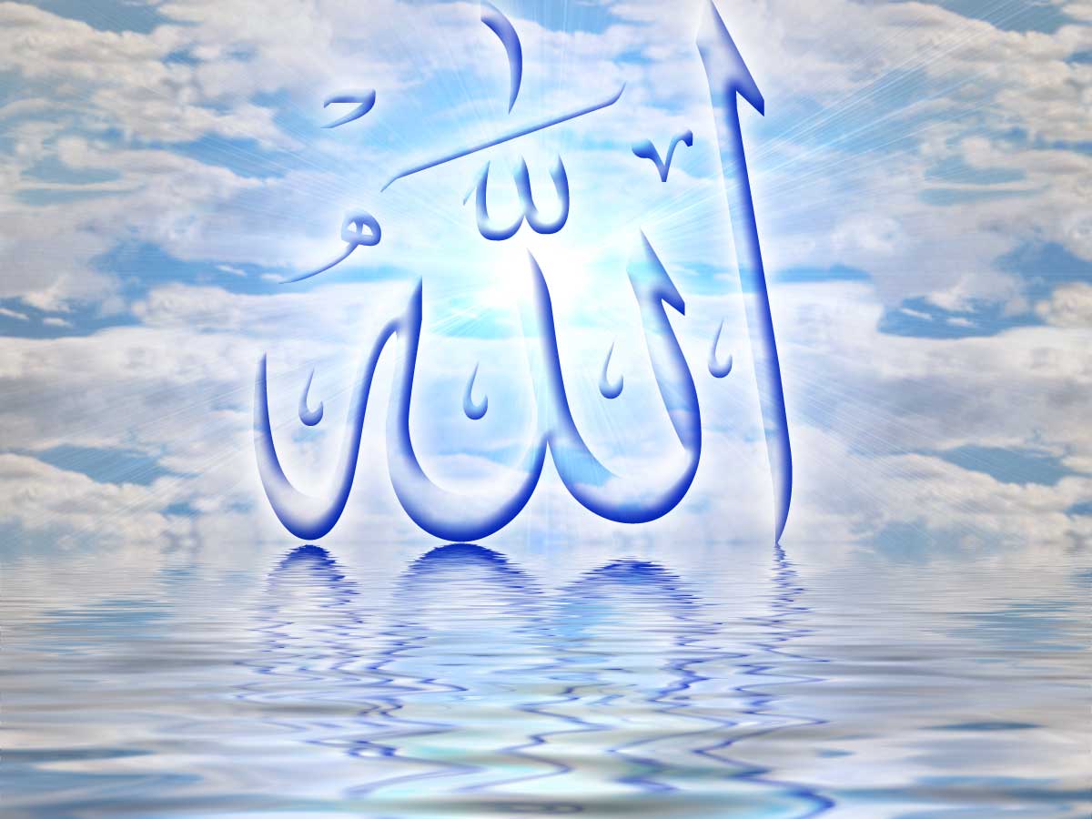 Dini Allah Yazısı